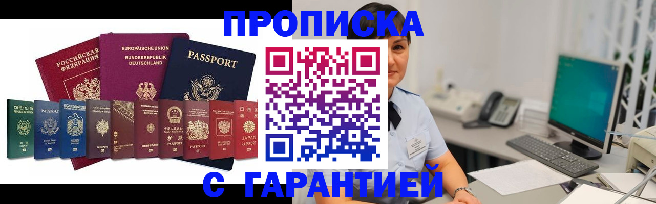 регистрация для школы в Харовске